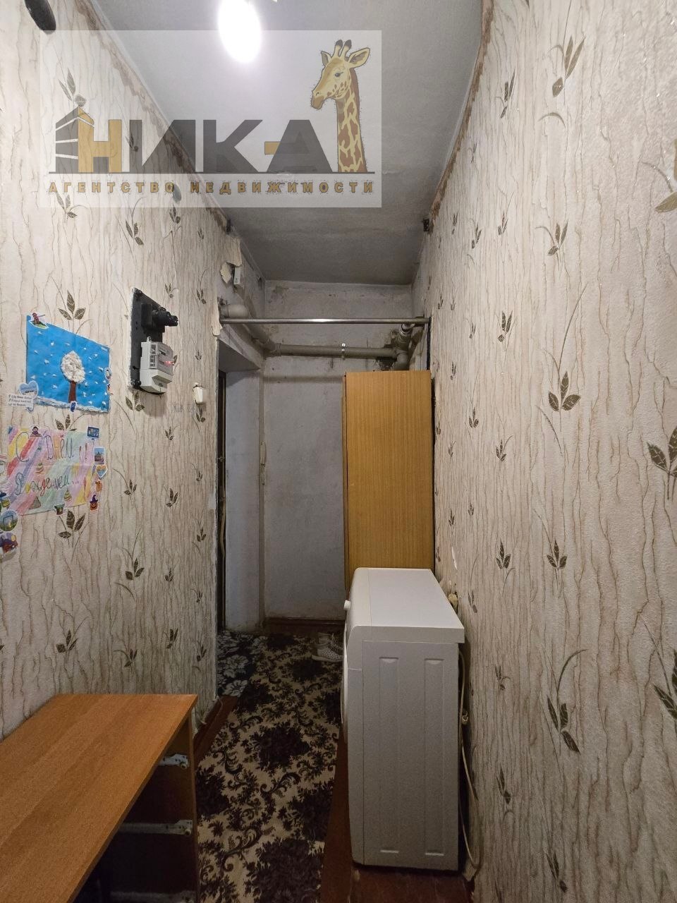 Продажа 1-комнатной квартиры 31 м², Глиссерная ул.