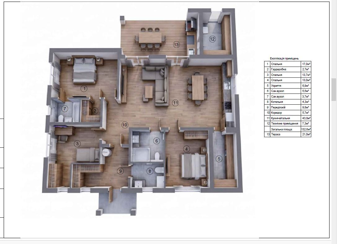 Продажа коттеджа 137.8 м²