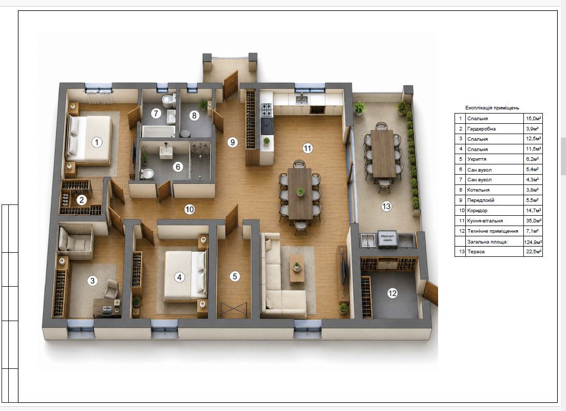 Продажа коттеджа 137.8 м²