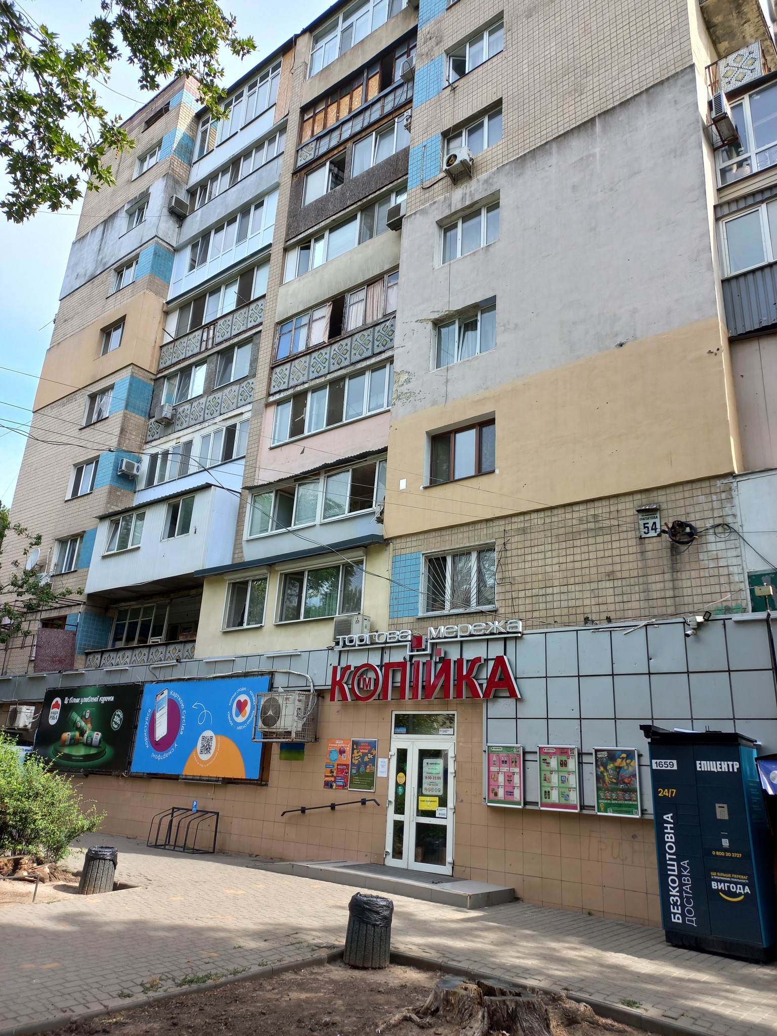 Продажа 2-комнатной квартиры 42 м², Академика Филатова ул.