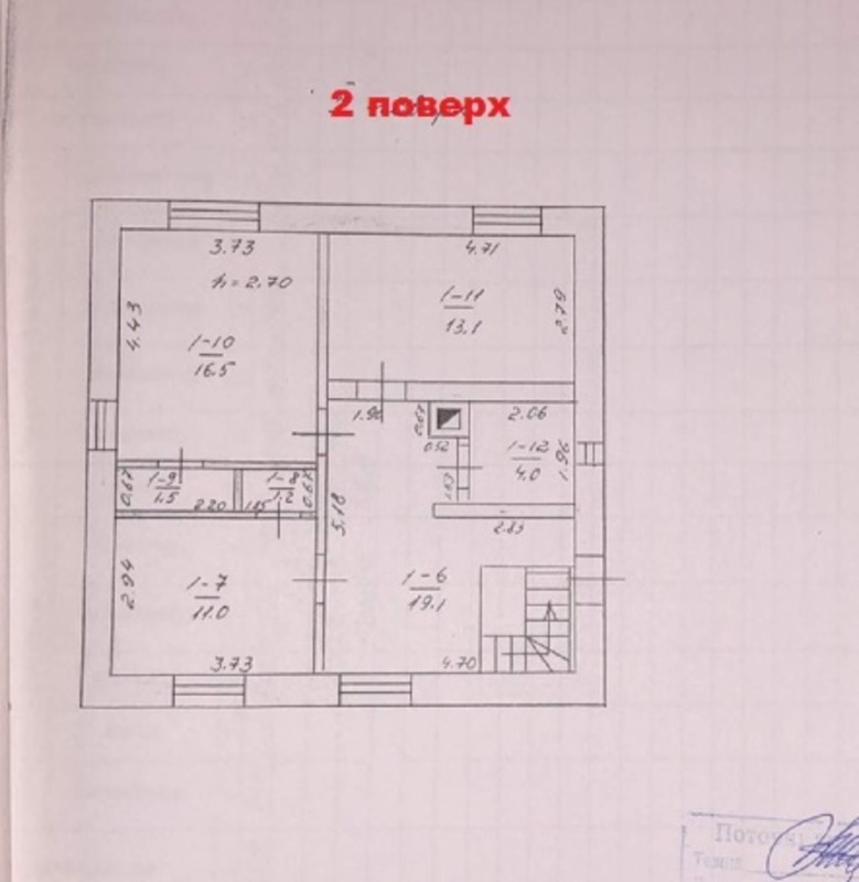 Продажа дома 146 м²