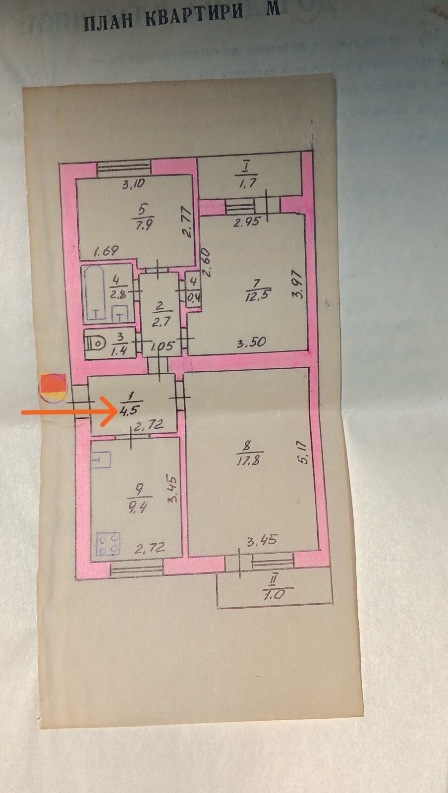 Продажа 3-комнатной квартиры 66 м², Немішаєве, Івана Франка вул., 1
