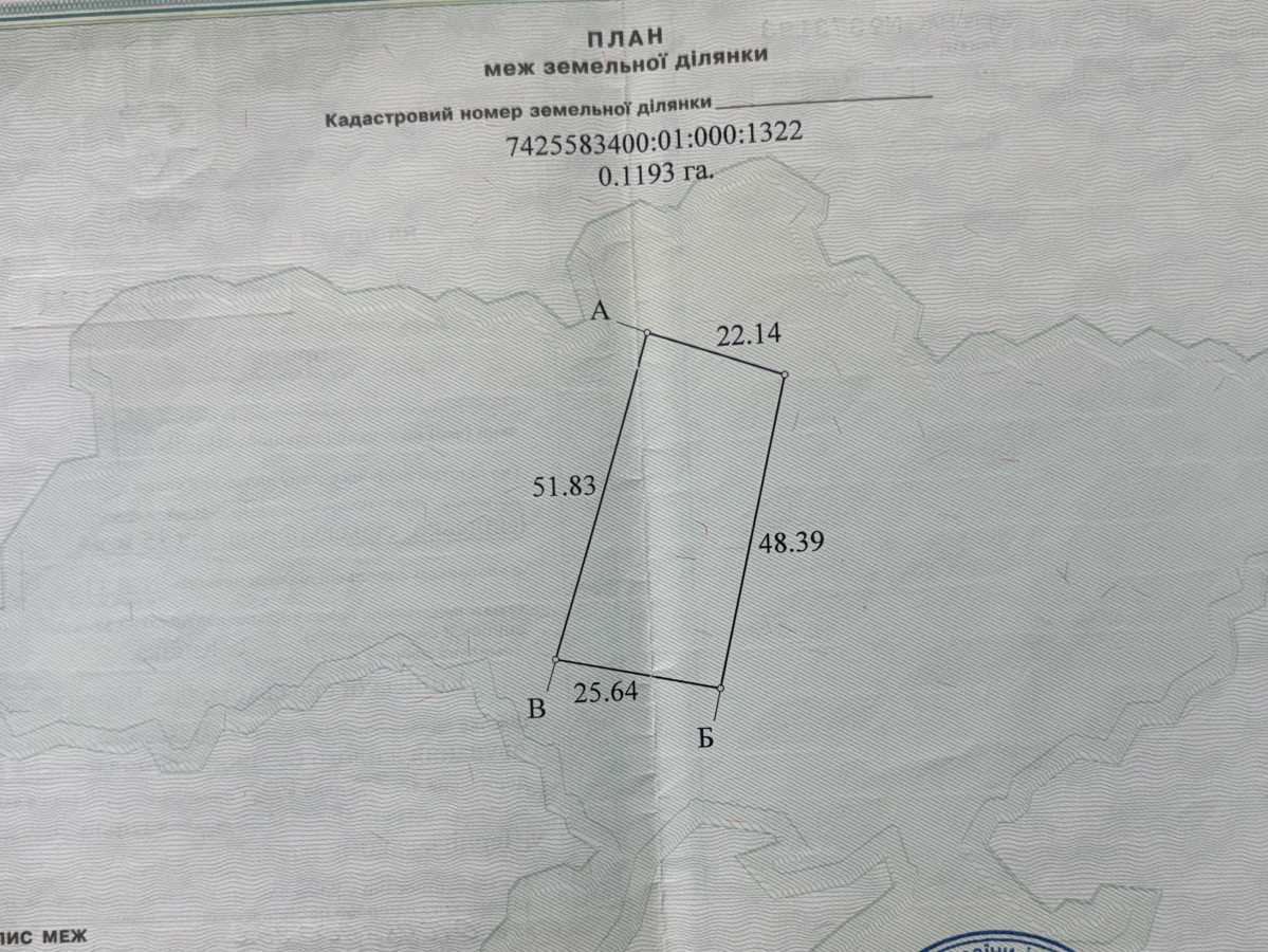 Продаж ділянки під індивідуальне житлове будівництво 12 соток