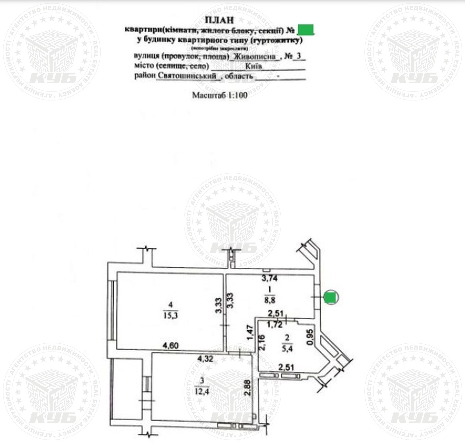 Продажа 1-комнатной квартиры 46 м², Eco Dream, вул. Живописна 3