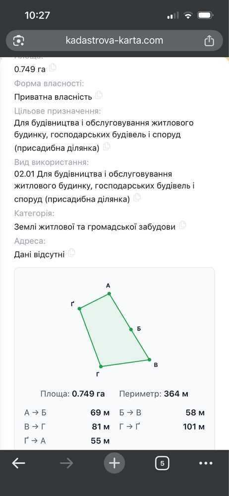 Продаж ділянки під індивідуальне житлове будівництво 150 соток, Капустяна
