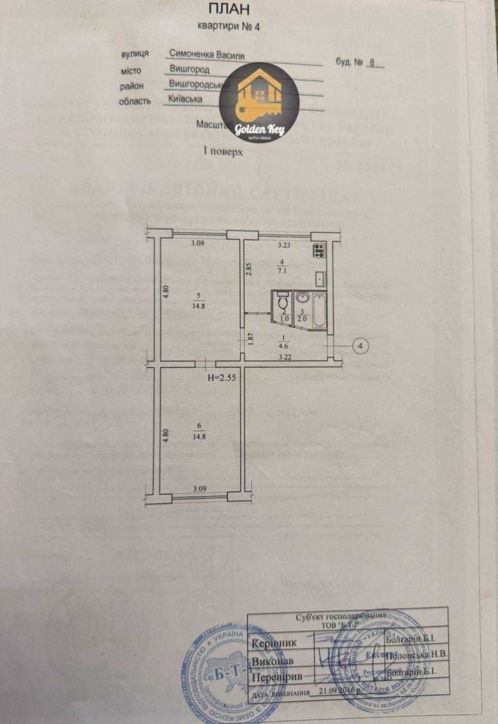 Аренда 2-комнатной квартиры 44.3 м², Василия Симоненко ул., 8