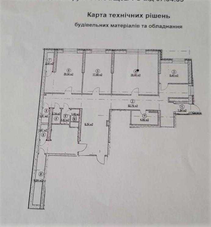 Оренда офісу 180 м², Євгена Коновальця вул., 32Г