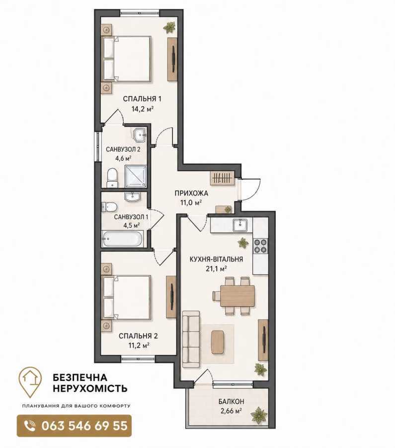 Продажа 2-комнатной квартиры 70 м², Сырецко-Садовая ул., 1