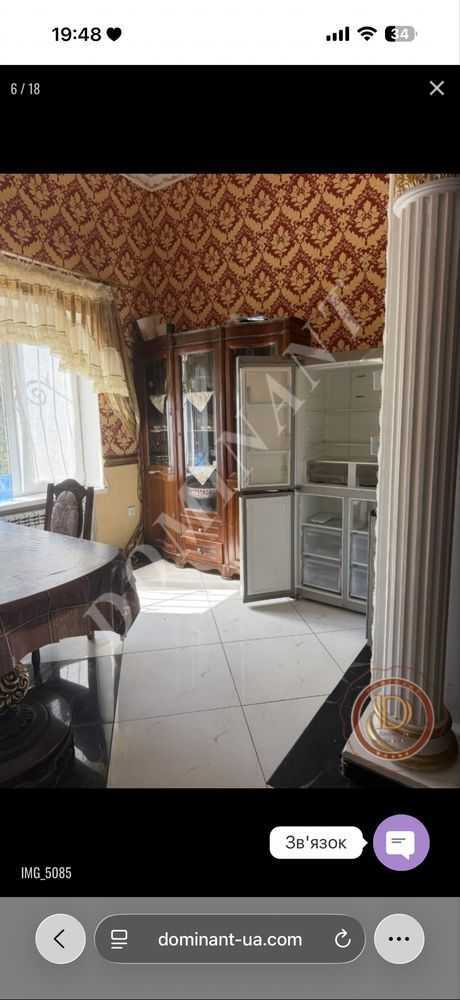 Продажа дома 195 м², Аптечная ул., 55