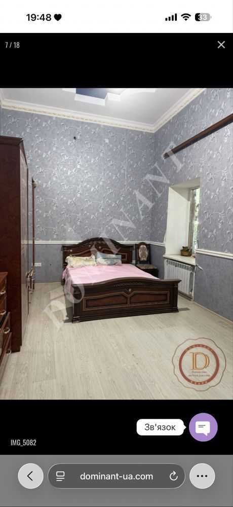 Продажа дома 195 м², Аптечная ул., 55