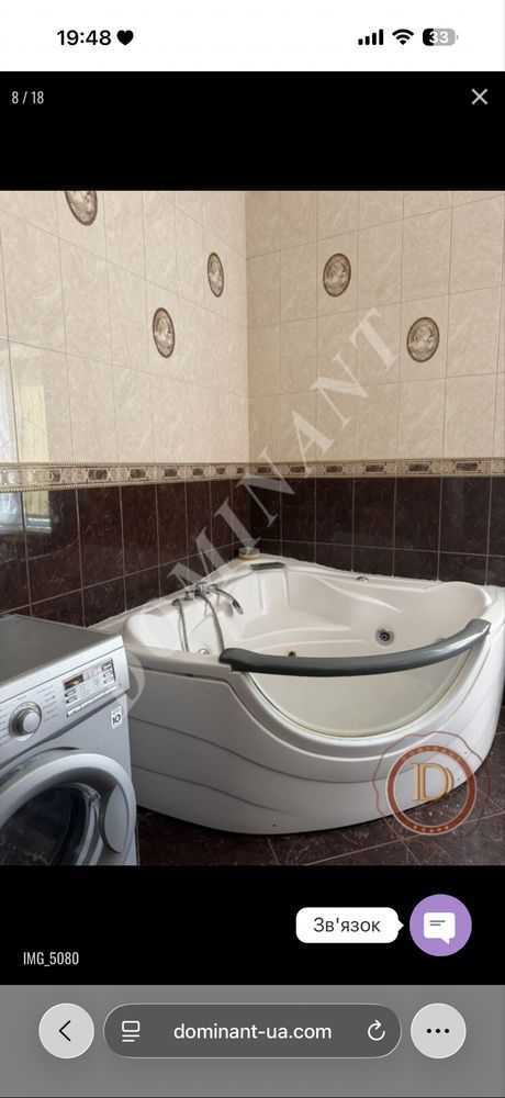 Продажа дома 195 м², Аптечная ул., 55