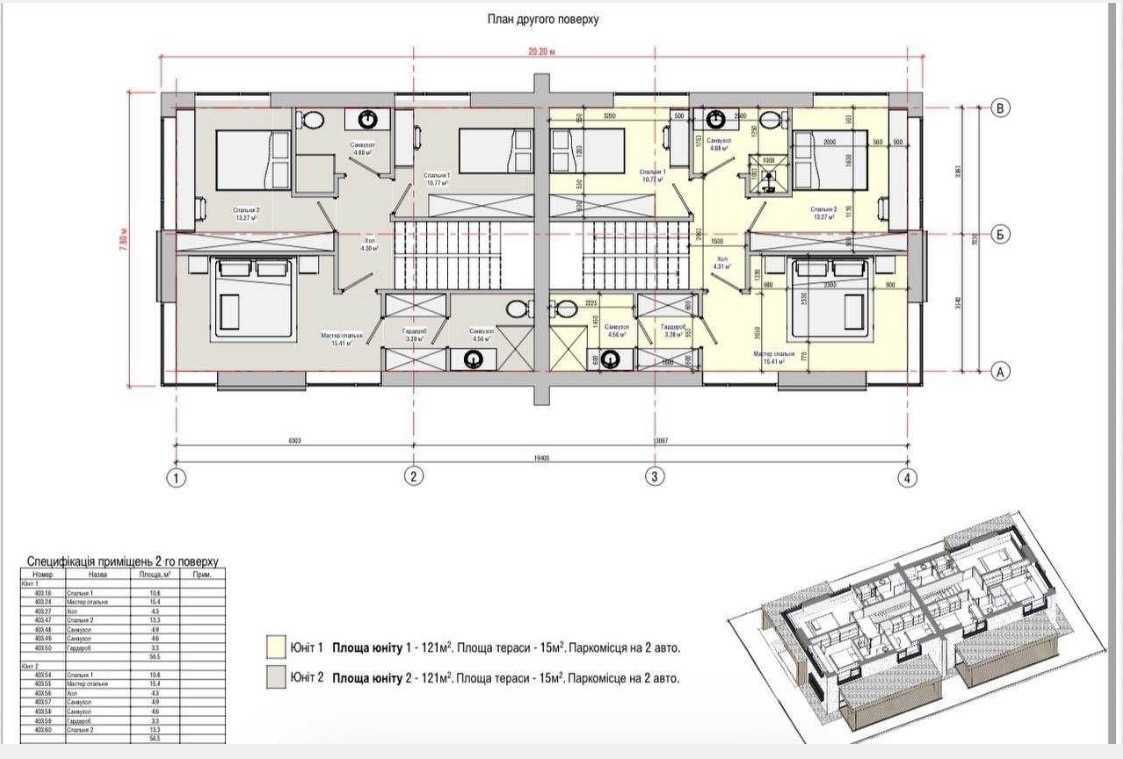 Продажа дома 121 м², Олени Телиги, 9Б
