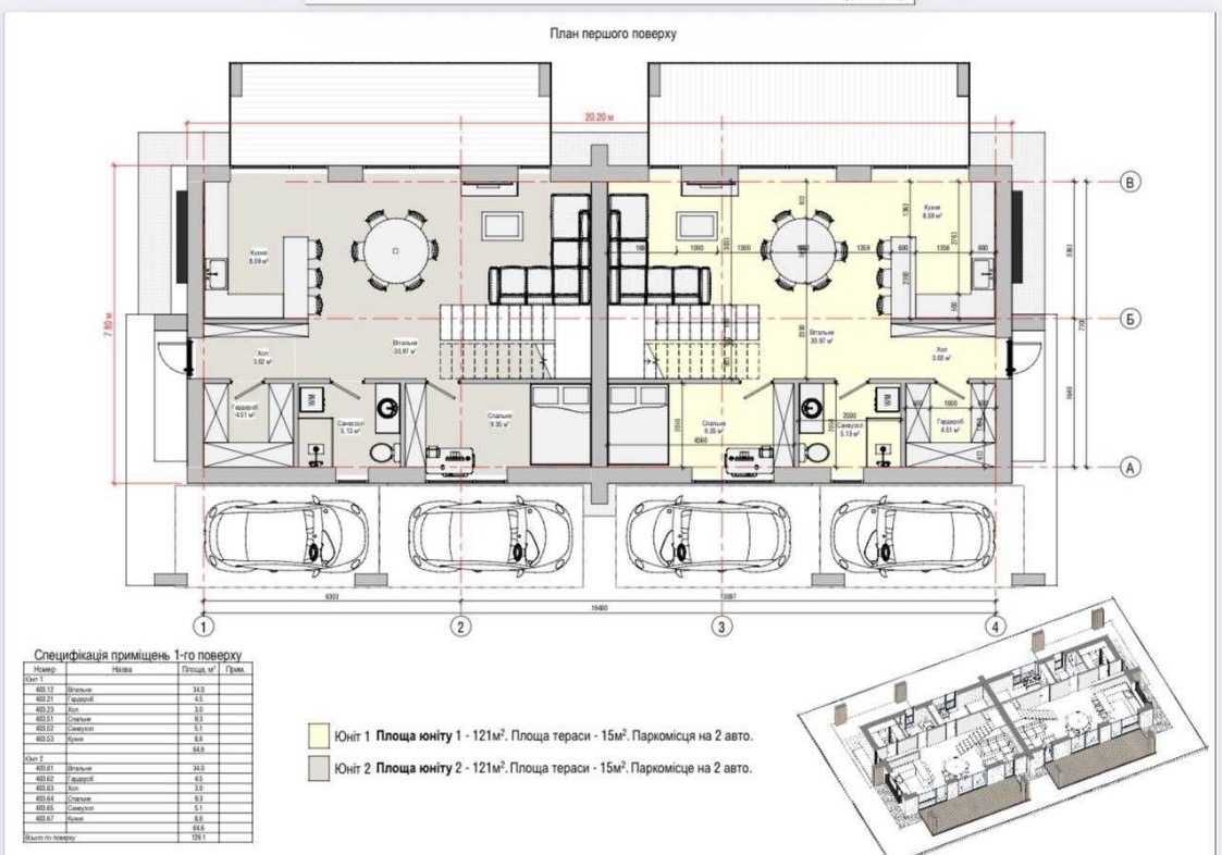 Продажа дома 121 м², Олени Телиги, 9Б