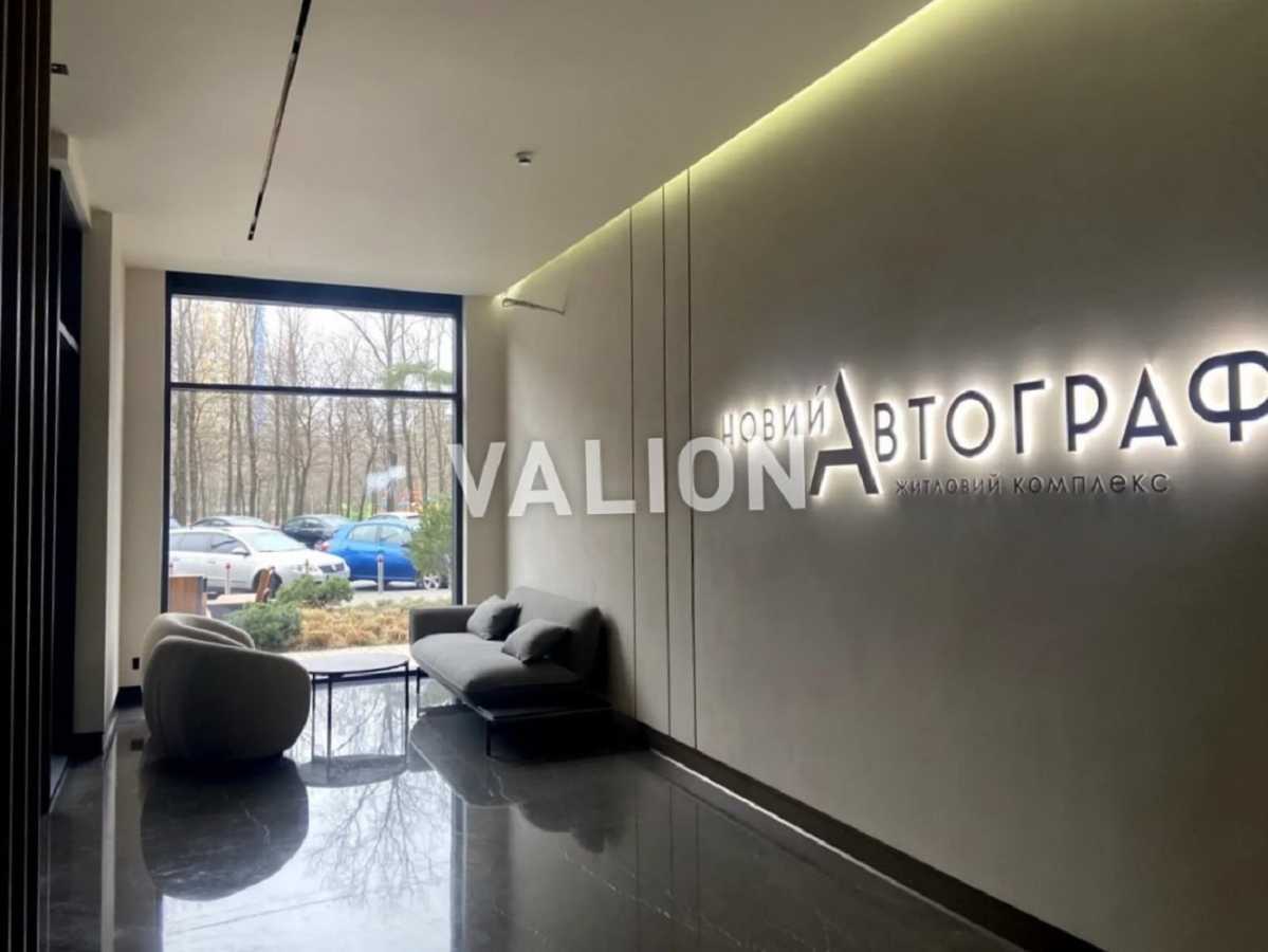 Продажа 3-комнатной квартиры 94 м², Князя Романа Мстиславича, 22