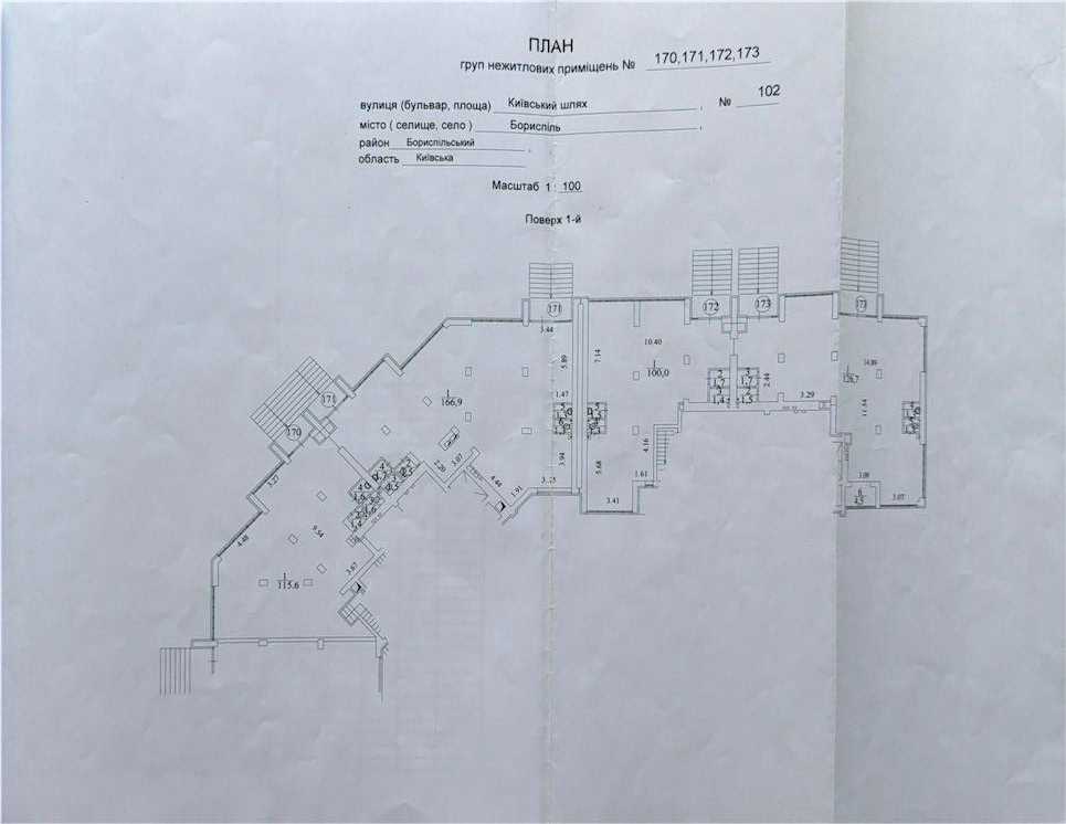 Продажа офиса 537 м², 102