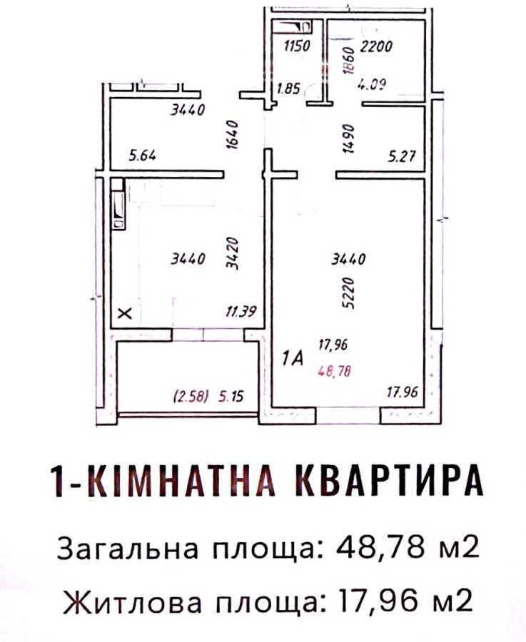 Продажа 1-комнатной квартиры 48.8 м², ЖК Деснянский, ДОМ 3