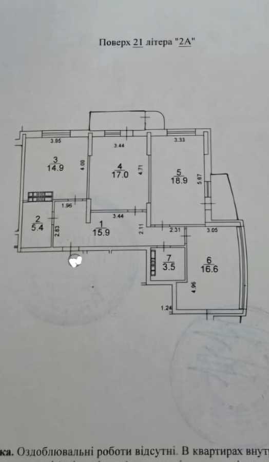 Продажа 3-комнатной квартиры 99 м², Юрия Кондратюка ул., 1
