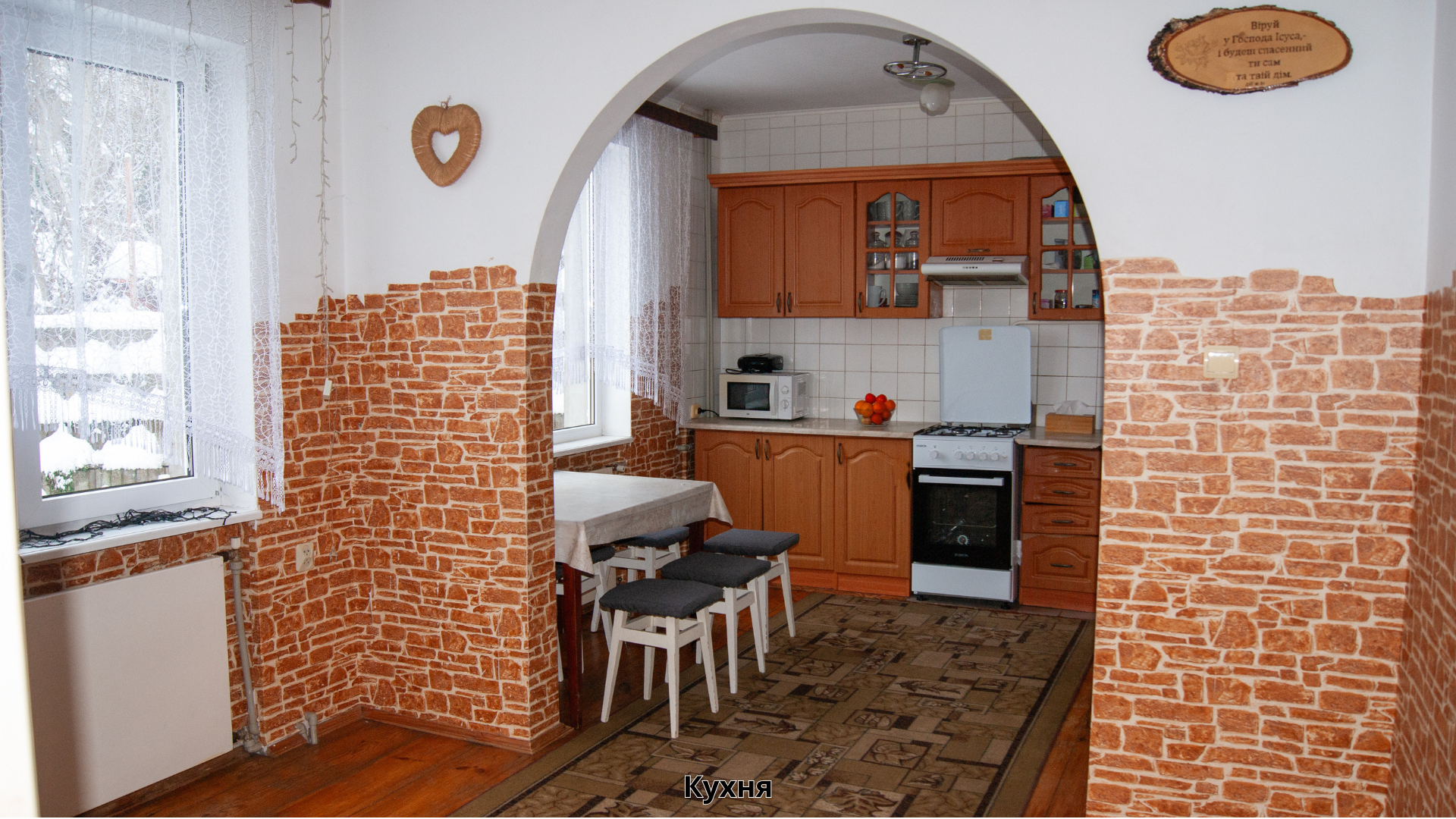 Продажа дома 267 м², Кичкаревская ул., 47б