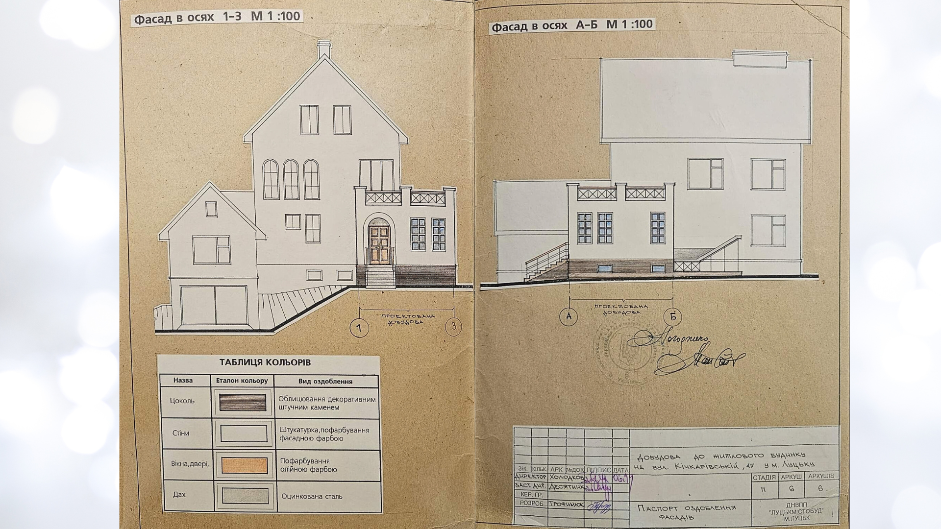 Продажа дома 267 м², Кичкаревская ул., 47б