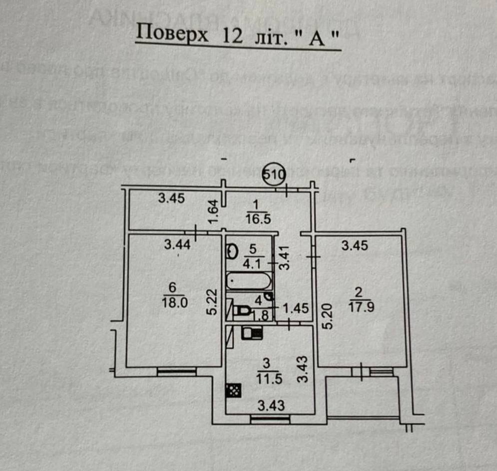 Продажа 2-комнатной квартиры 72 м², Елены Пчилки ул., 4