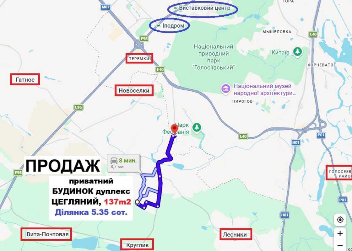 Продажа дома 137 м², Молодежная ул.