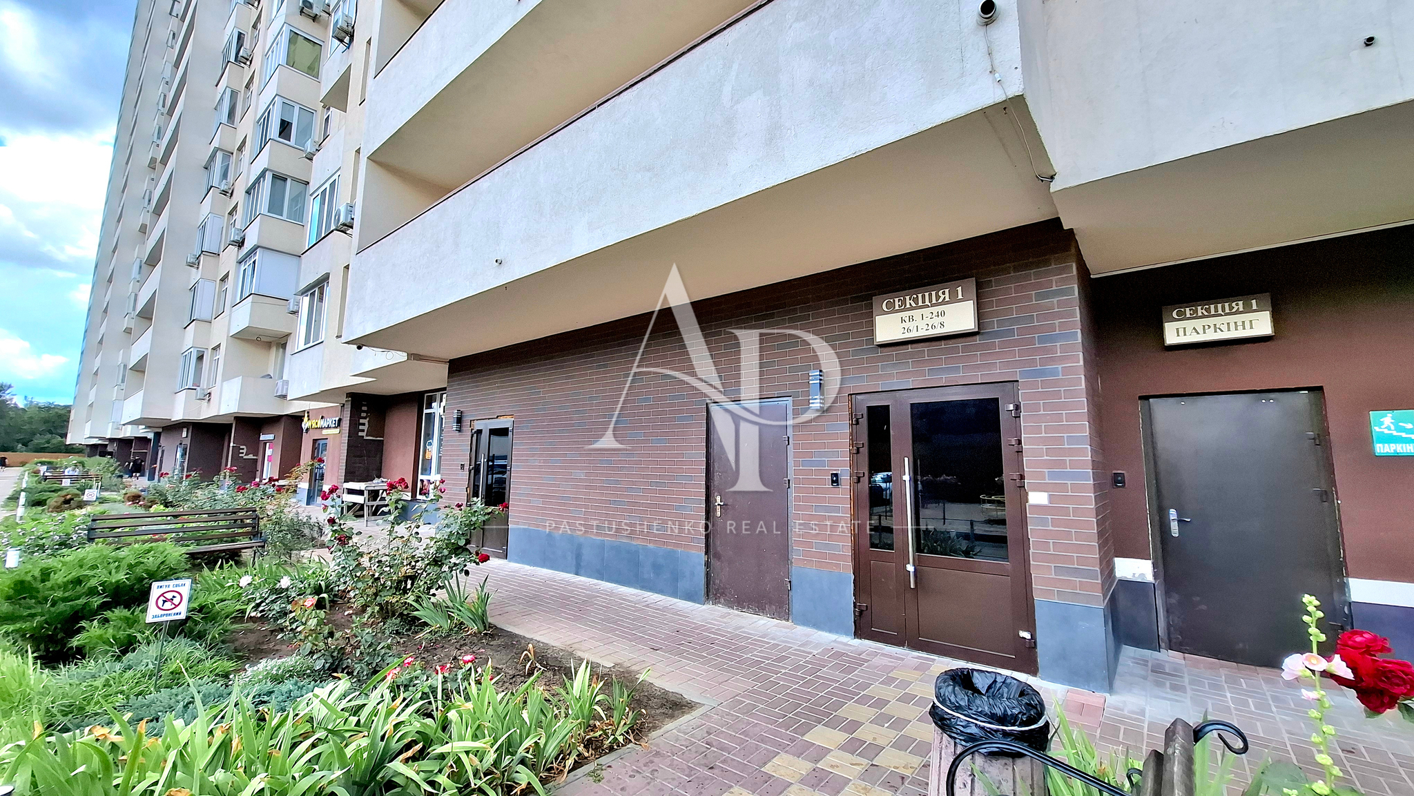 Продаж смарт квартири 28 м², Полевая вул., 73