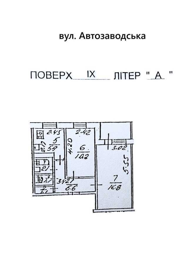 Продажа 2-комнатной квартиры 46.8 м², Автозаводская ул., 41