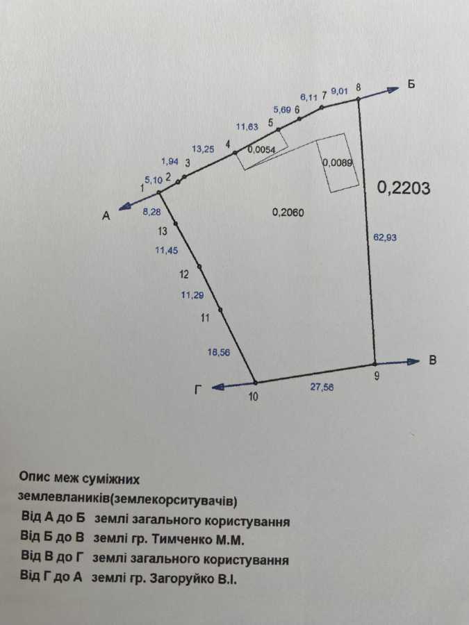 Продажа дома 75.5 м², Вороньков, переулок Миру, 8а
