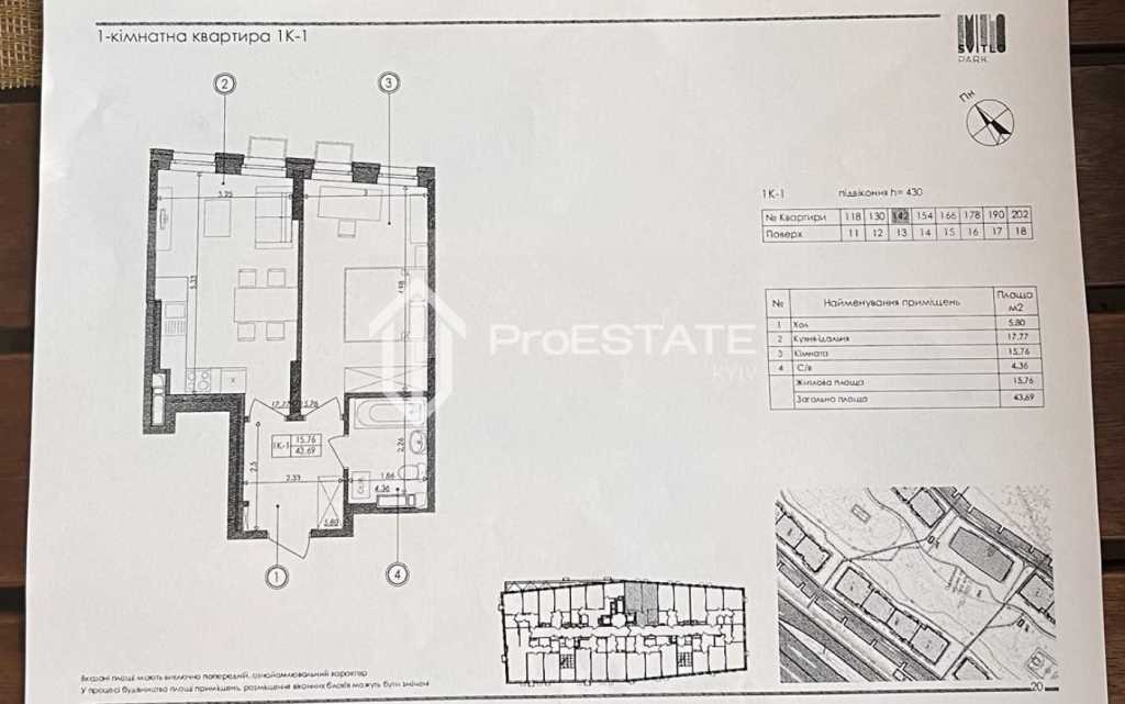 Продажа 1-комнатной квартиры 43.6 м², Надднепрянское шоссе, 2а