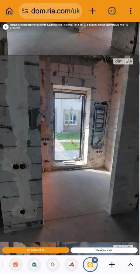 Продаж 5-кімнатної квартири 114 м², Центральна вул., 49