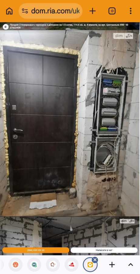 Продаж 5-кімнатної квартири 114 м², Центральна вул., 49