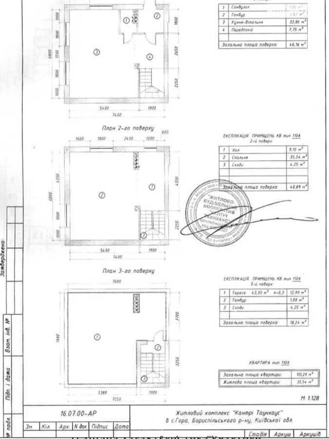 Продаж 5-кімнатної квартири 114 м², Центральна вул., 49