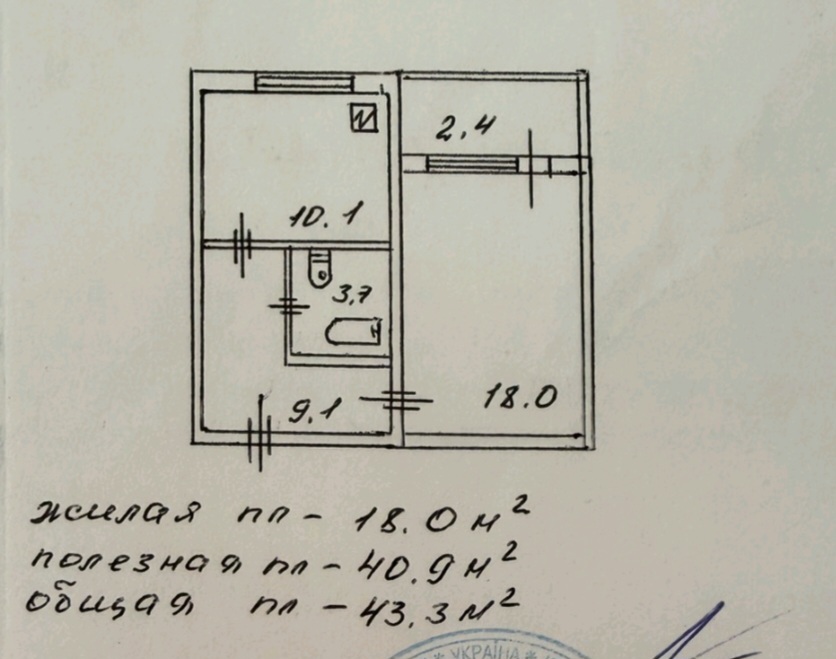 Продажа 2-комнатной квартиры 44 м², Радунская ул., 1/10