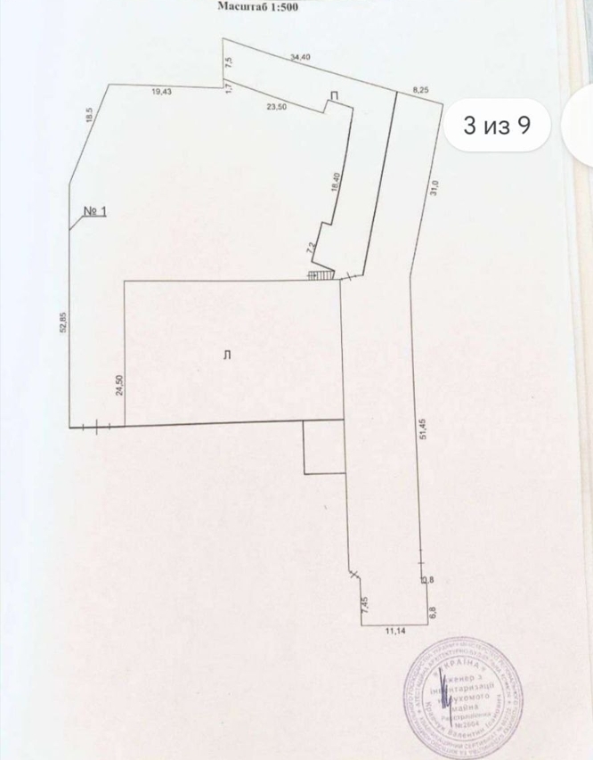 Продажа производственного помещения 1474 м², Пересыпская 7-я ул.