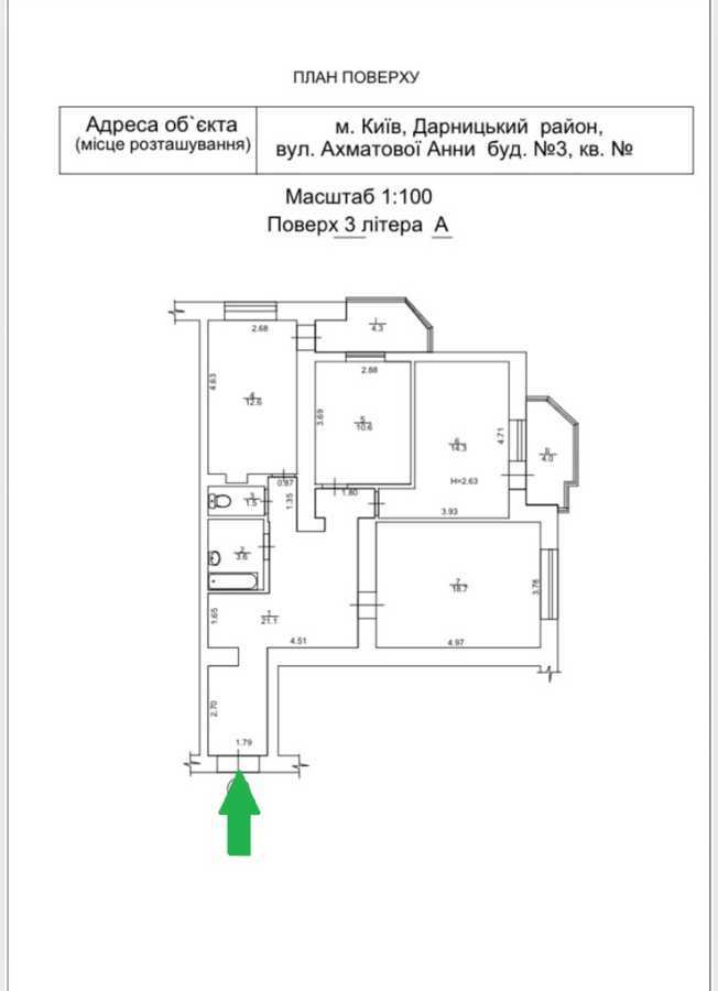 Продажа 3-комнатной квартиры 91 м², Анны Ахматовой ул., 3
