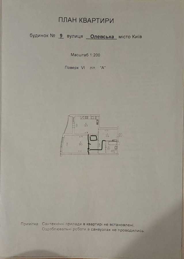 Продаж 2-кімнатної квартири 61 м², Олевська вул., 5