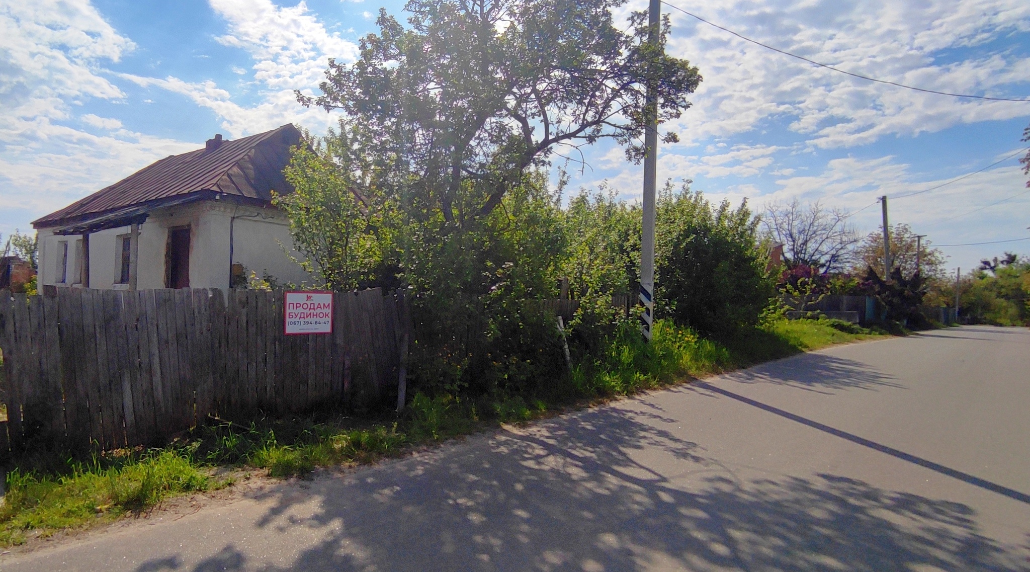 Продаж будинку 41 м², святомихайлівська 48