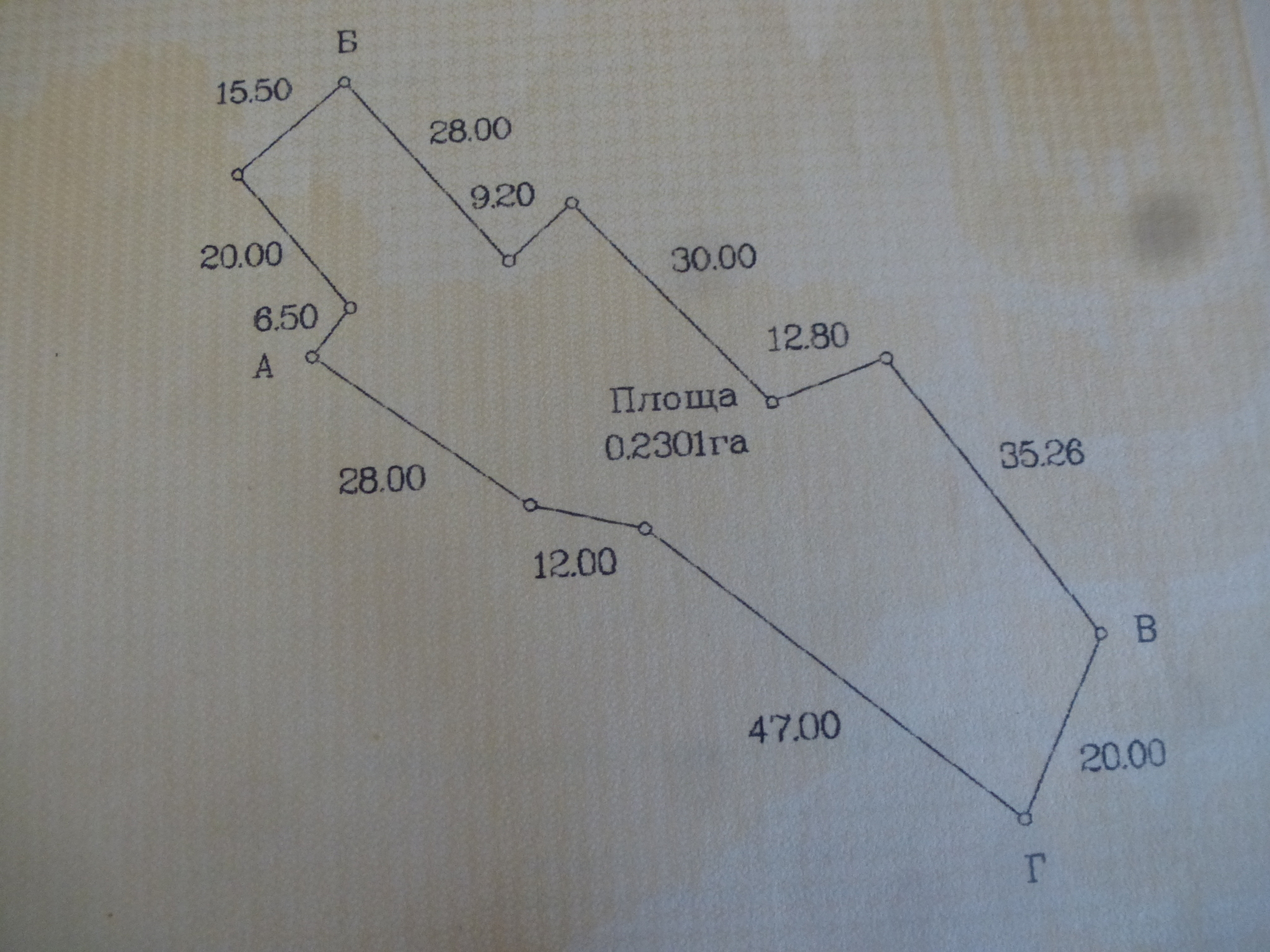 Продаж будинку 79 м²