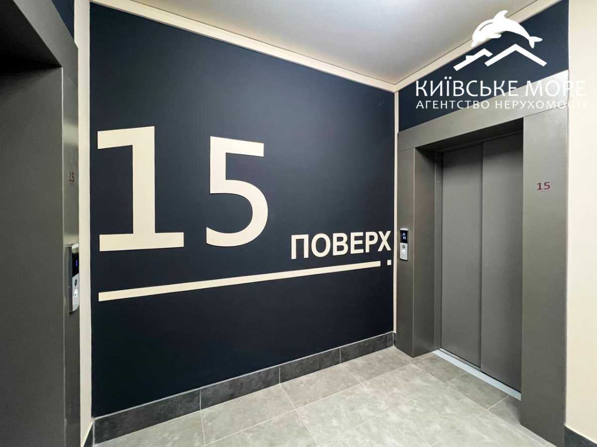 Продажа 3-комнатной квартиры 97 м², Причальная ул., 8
