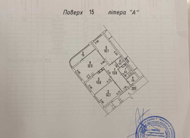 Продажа 3-комнатной квартиры 97 м², Причальная ул., 8