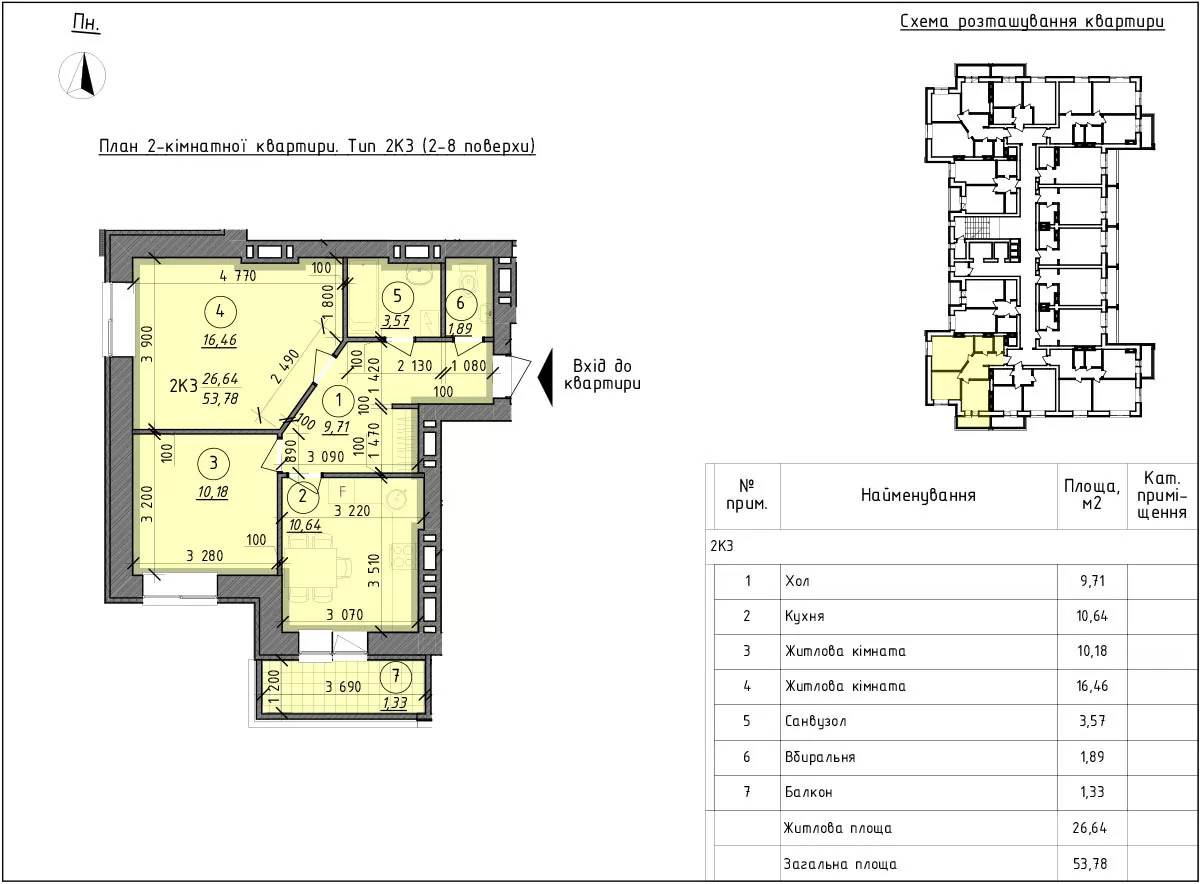 Продажа 2-комнатной квартиры 53.78 м², Шолуденко ул., 24 К3