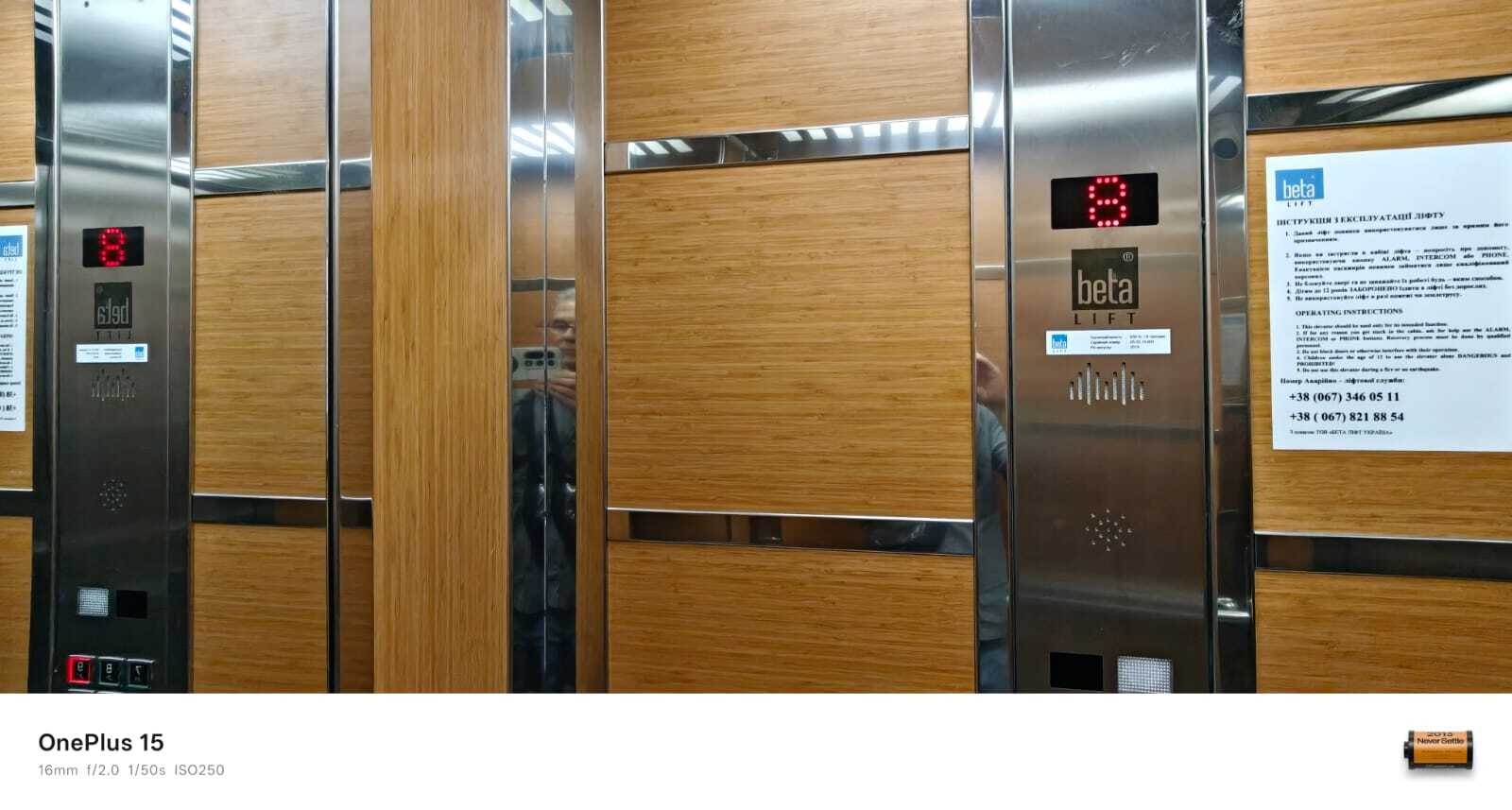 Продаж 2-кімнатної квартири 65 м²