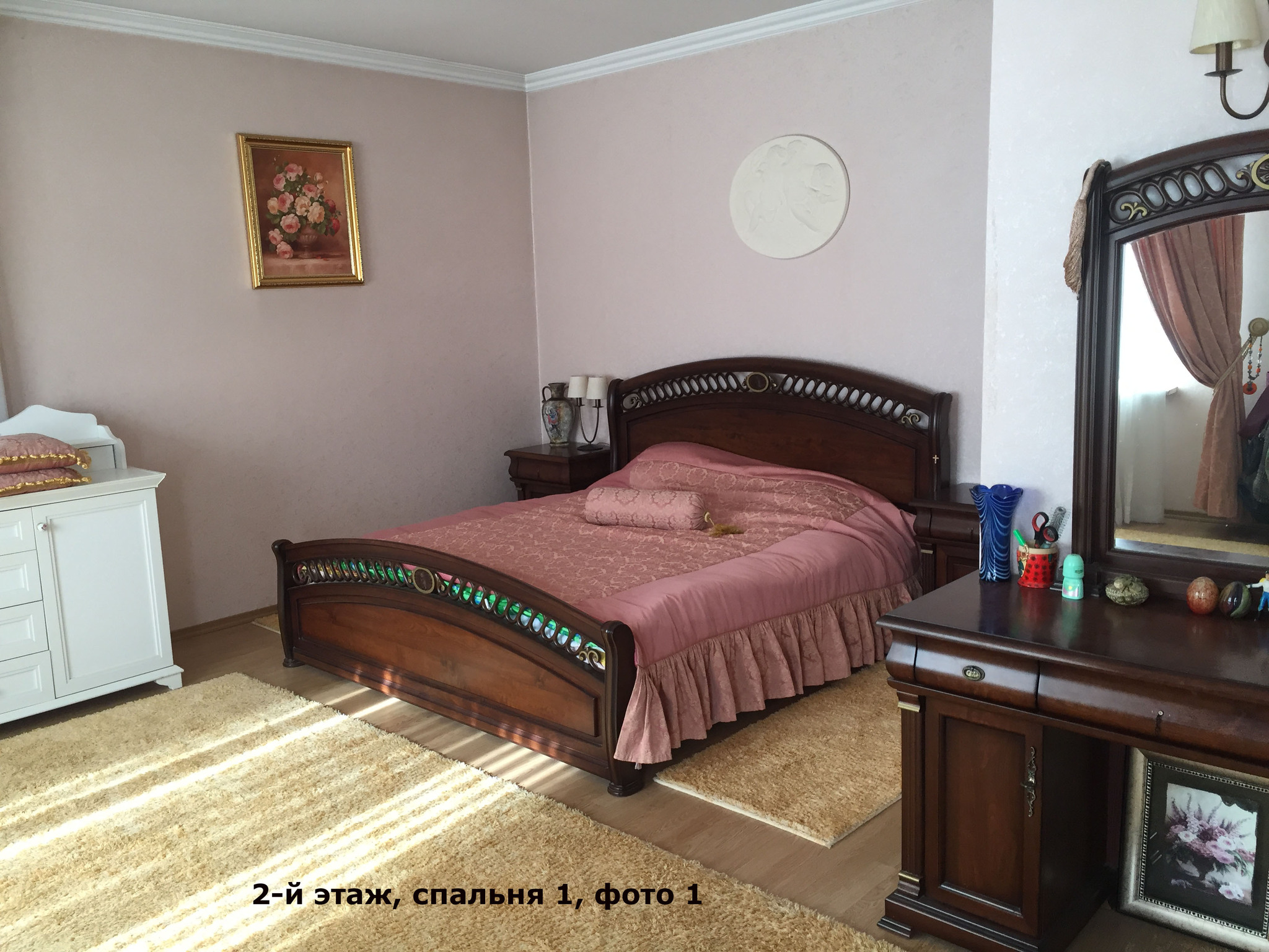 Продажа дома 450 м²
