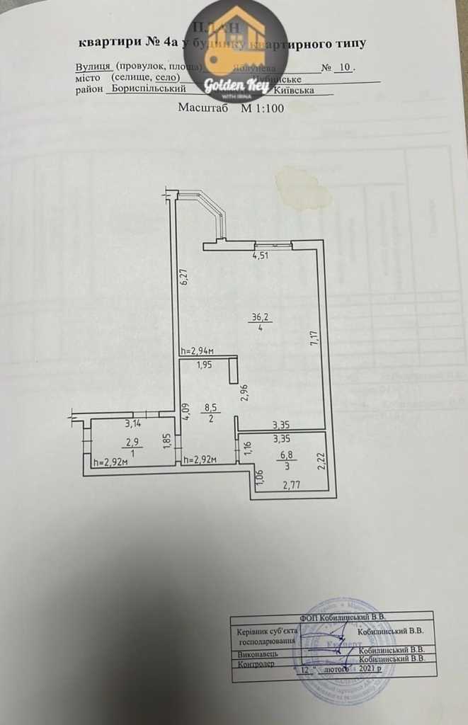 Продаж 1-кімнатної квартири 54.4 м², Яблунева вул., 10