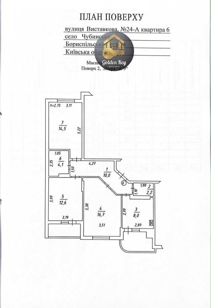 Продаж 3-кімнатної квартири 68.1 м², Виставкова вул., 24А