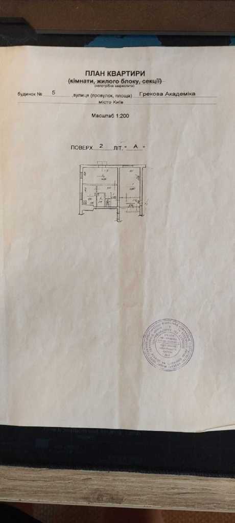 Продажа 2-комнатной квартиры 55 м², Академика Грекова ул., 5