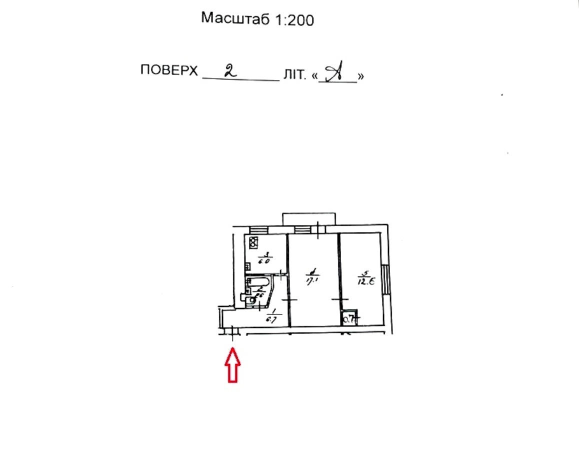 Продажа 2-комнатной квартиры 46 м², Юрия Глушко ул., 4