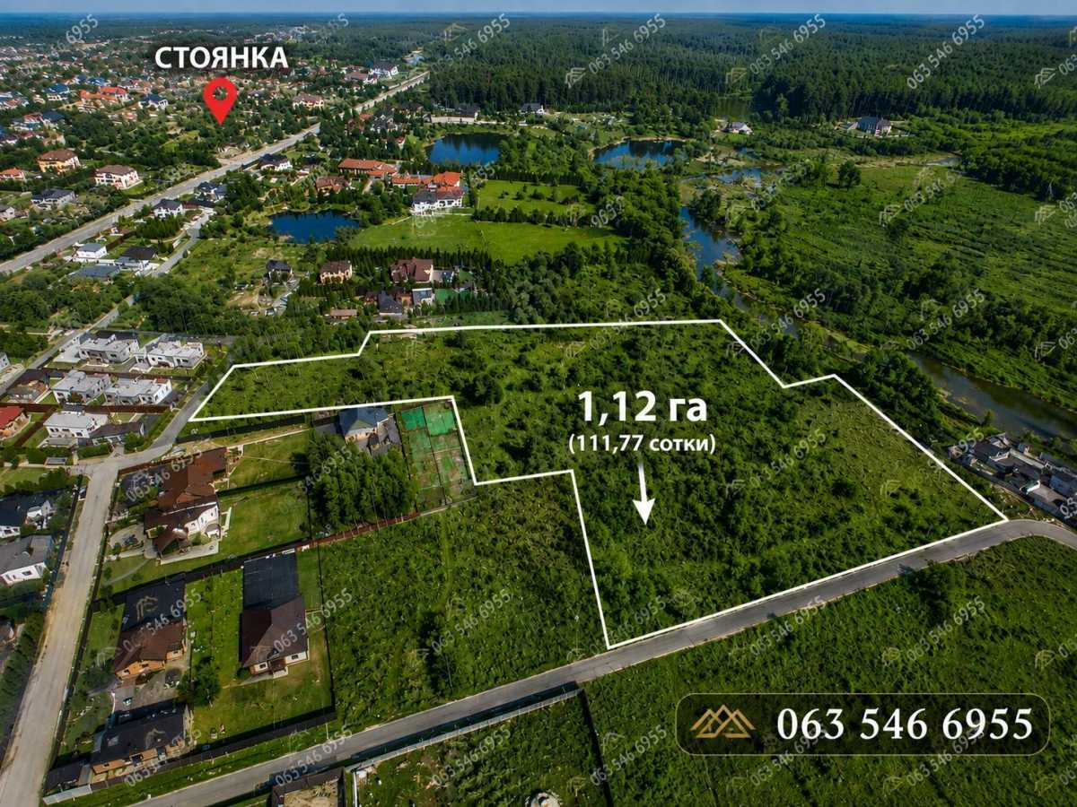 Продажа участка под индивидуальное жилое строительство 112 соток, Дачна