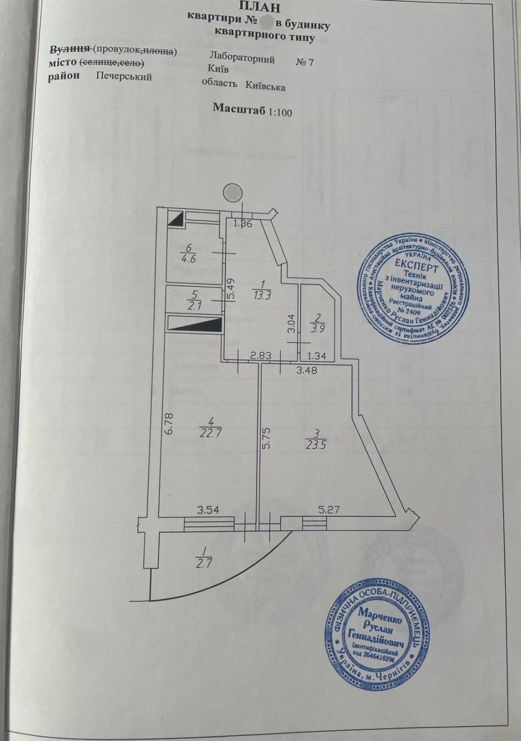 Продажа 2-комнатной квартиры 73 м², Лабораторный пер., 7