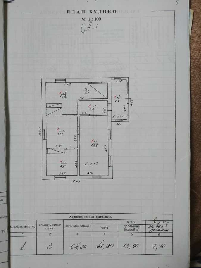 Продажа дома 64 м², Сергій Нещенко, 7